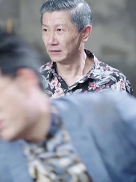 第86集 - 我和美女總裁有個娃