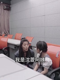 第75集 - 千金鬥極品婆家