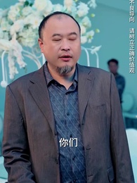 第49集 - 孤注一擲之無雙