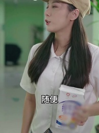 千金鬥極品婆家 - Episode 59