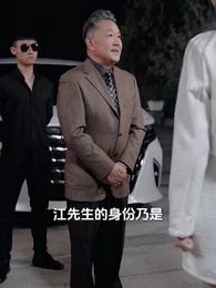 絕世龍尊 - Episode 27