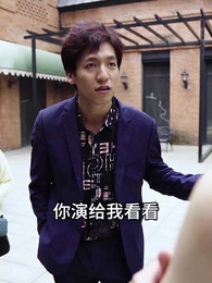 千金鬥極品婆家 - Episode 39