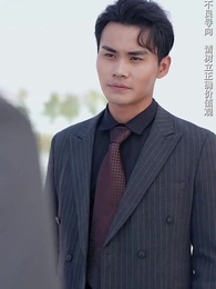 第8集 - 孤注一擲之無雙