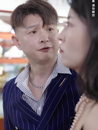 第50集 - 龍帥天尊