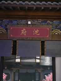 Nhân Quả Nữ Thần Tài - Episode 1