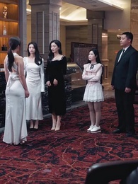 第57集 - 閃婚大叔是爹地