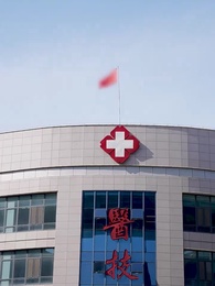 第8集 - 妳比星光璀璨