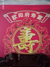第3集 - 八荒六合神帝至尊