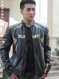 第62集 - 八荒六合神帝至尊