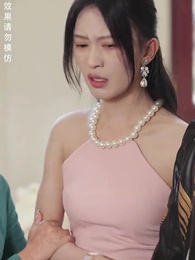 八荒六合神帝至尊 - Episode 44