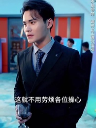 第47集 - 孤注一擲之無雙