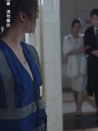 第15集 - 閃婚大叔是爹地