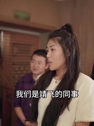 千金鬥極品婆家 - Episode 51