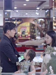 第48集 - 龍帥天尊