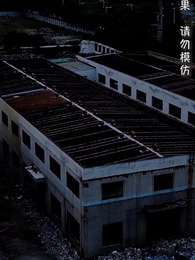 第1集 - 美女總裁的鎮疆龍帥