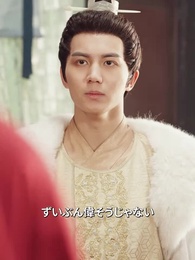 第11話 - [吹替]玉座より母上へ
