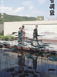 第36集 - 八荒六合神帝至尊