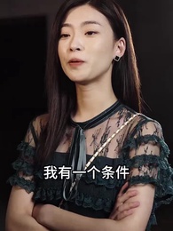 千金鬥極品婆家 - Episode 45