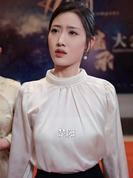 壹手遮天 - Episode 19