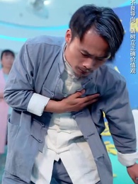 孤注一擲之無雙 - Episode 62