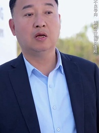 孤注一擲之無雙 - Episode 26