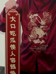 妳比星光璀璨 - Episode 4