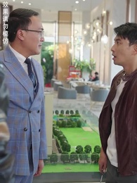 八荒六合神帝至尊 - Episode 38