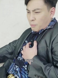 我和美女總裁有個娃 - Episode 100