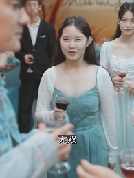 第19集 - 我真的不是至尊