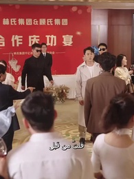 أحدِّق إليها من قاع الهاوية - Episode 23