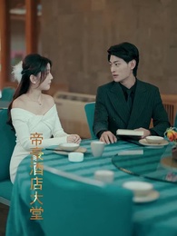 第79集 - 軒轅人皇