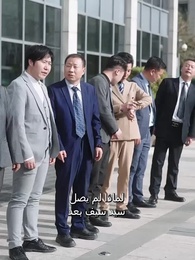 أحدِّق إليها من قاع الهاوية - Episode 46