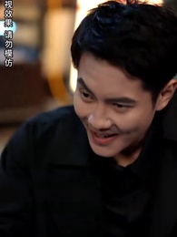 葉天神 - Episode 16