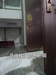 第8集 - 八荒六合神帝至尊