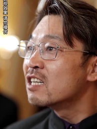 葉天神 - Episode 22