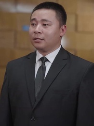 第61集 - 閃婚大叔是爹地