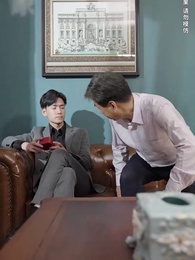 龍帥天尊 - Episode 58