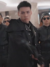 我真的不是至尊 - Episode 47