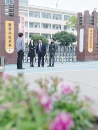 第40集 - 我和美女總裁有個娃