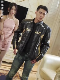 第46集 - 八荒六合神帝至尊