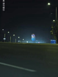 第2集 - 八荒六合神帝至尊