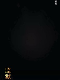 軒轅人皇 - Episode 1