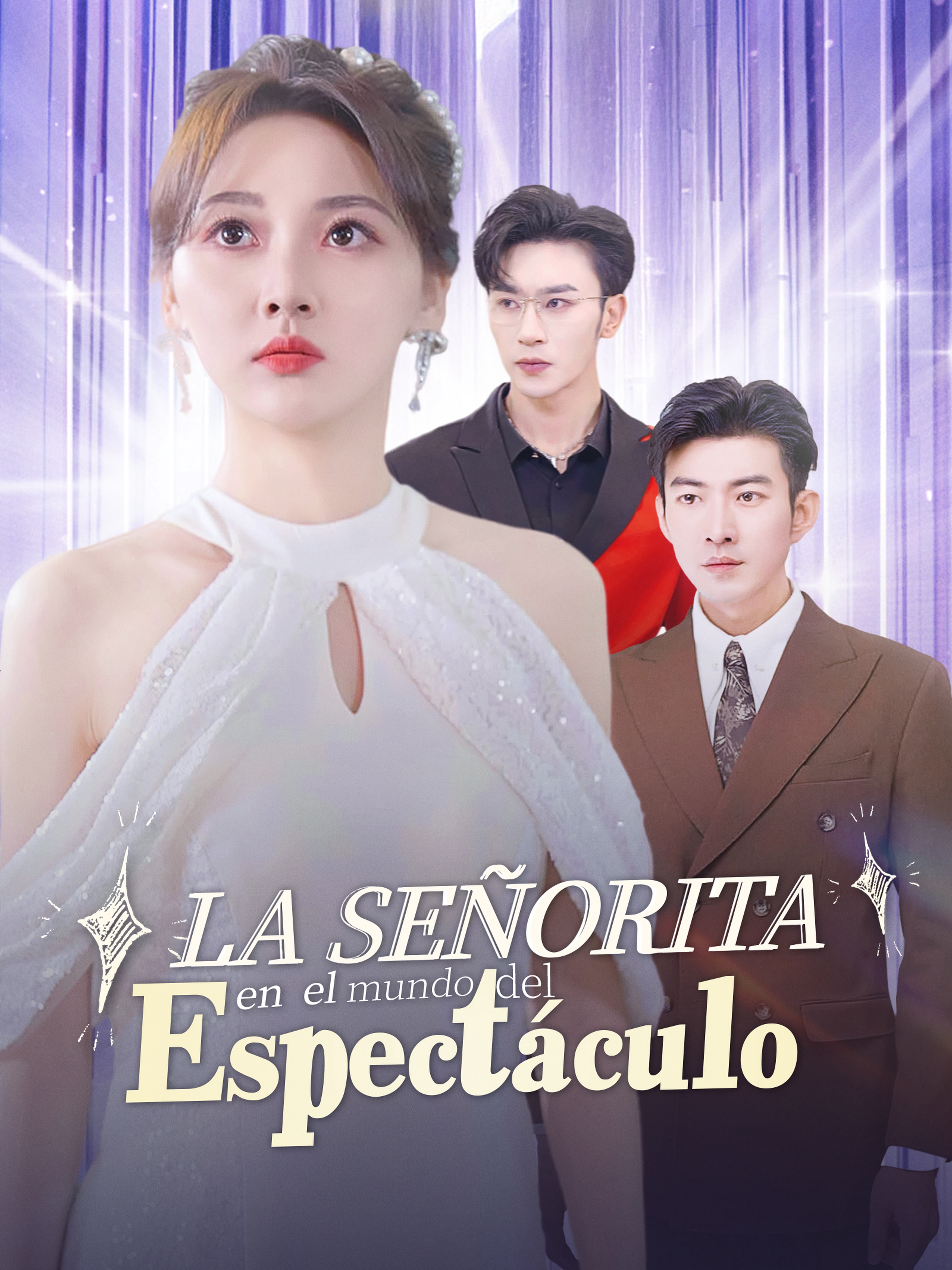 La Señorita en el mundo del Espectáculo