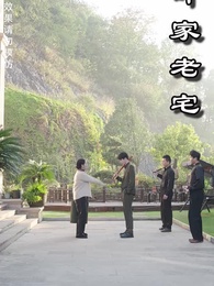 八荒六合神帝至尊 - Episode 58