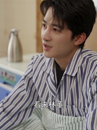 第44集 - 妳比星光璀璨