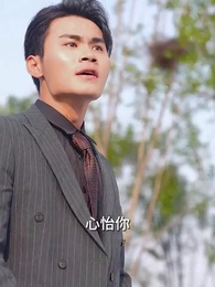 第4集 - 孤注一擲之無雙