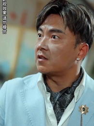 葉天神 - Episode 92