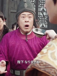 第44話 - [吹替]玉座より母上へ
