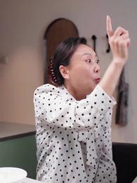 第34集 - 千金鬥極品婆家