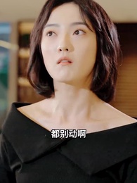 第27集 - 甜婚100分:霍少蜜蜜吻